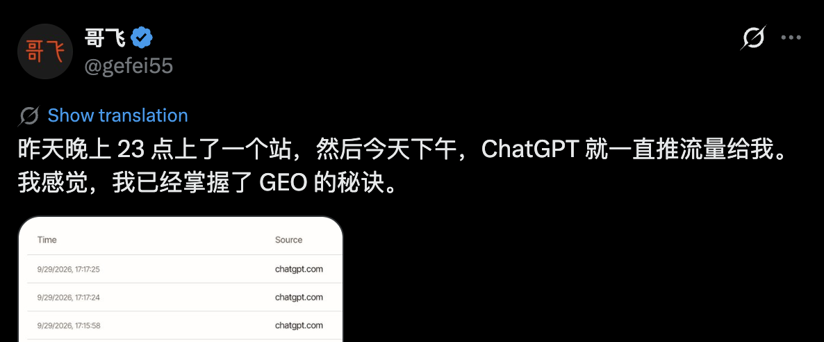 GeFei's September 29 post and a screenshot of ChatGPT referral sources